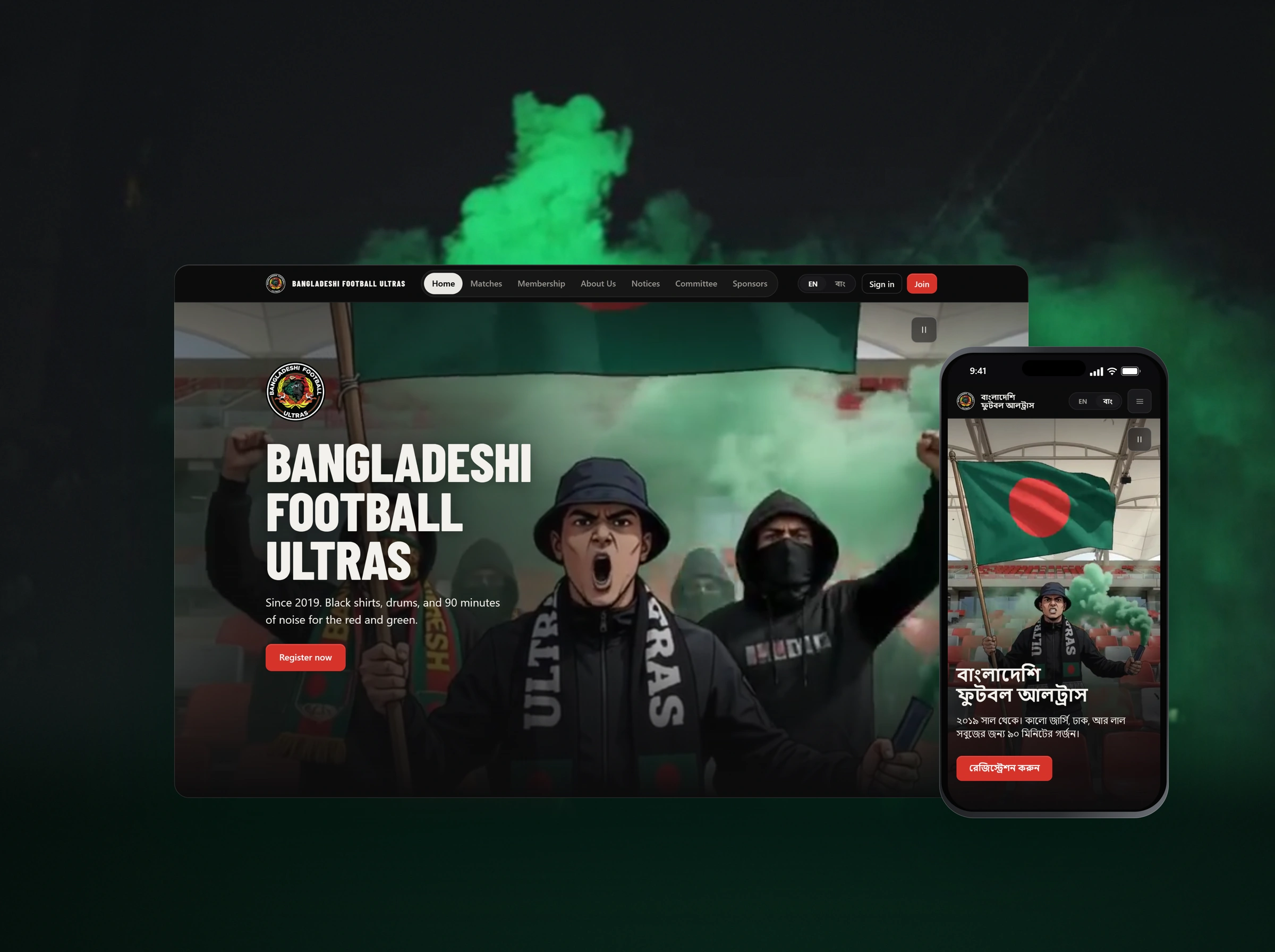 Bangladeshi Football Ultras, screen 1