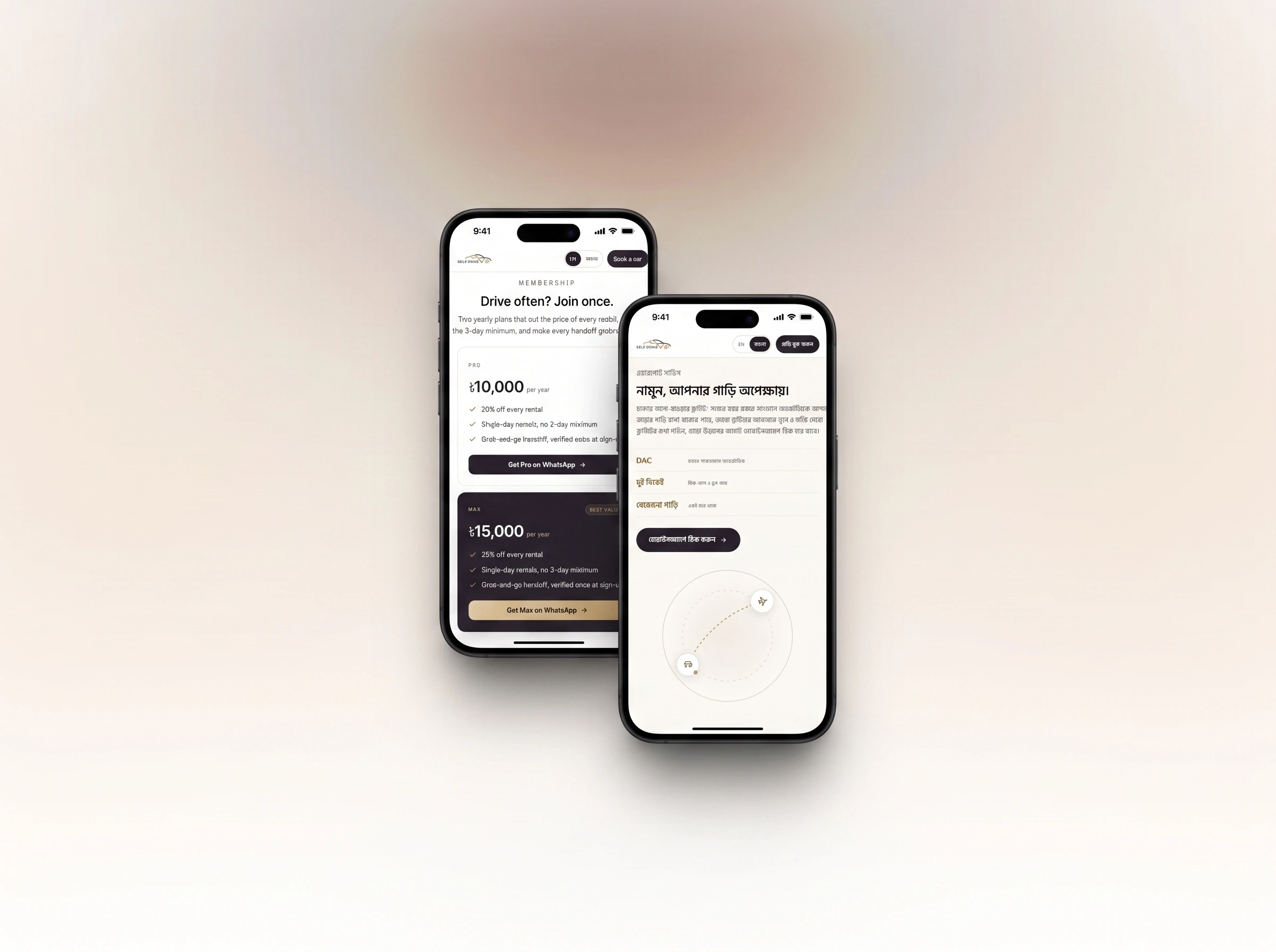 SelfDrive BD, screen 3